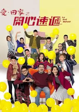 哔咔漫画短剧专区总裁的临时保姆封面