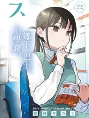 哔咔漫画推荐城市食光美食综艺封面